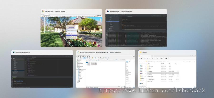 房屋租赁管理系统(可代做其它系统)
ssm前后端分离SpringBoot+Vue
