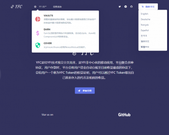 YFIM空投官网-区块链官网,fei官网，FEII币官网多语言版本