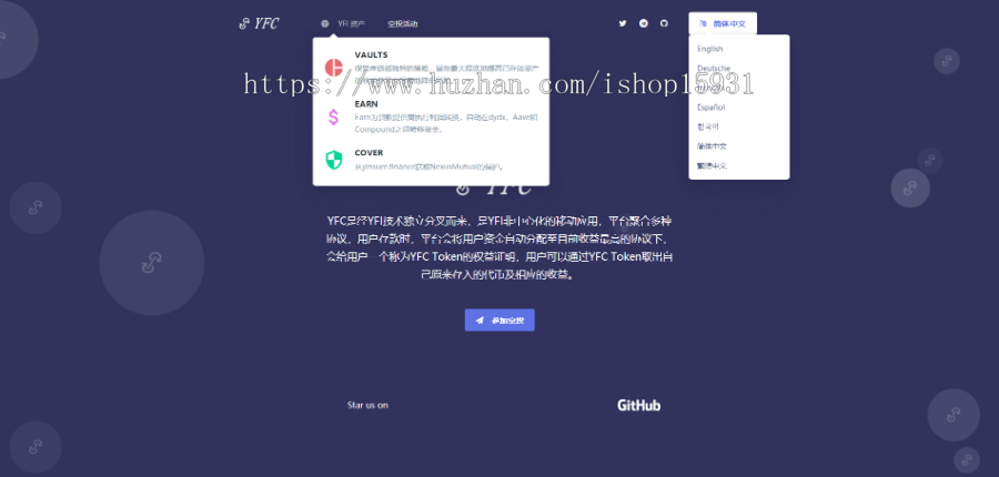 YFIM空投官网-区块链官网,fei官网,FEII币官网多语言版本