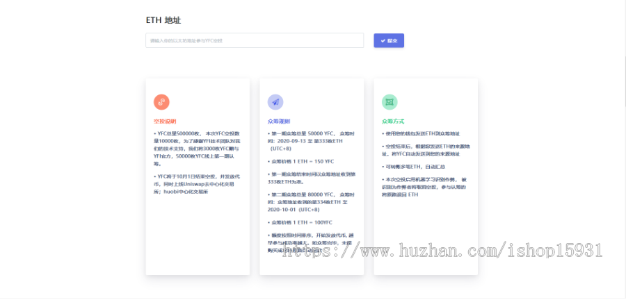 YFIM空投官网-区块链官网,fei官网,FEII币官网多语言版本
