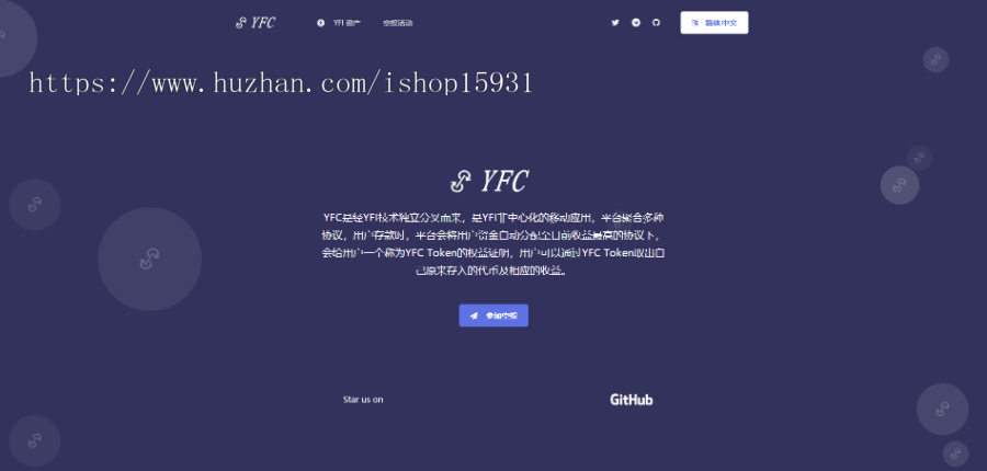 YFIM空投官网-区块链官网,fei官网,FEII币官网多语言版本