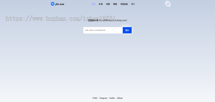 区块链众筹系统,代 币空 投源码众筹源码
