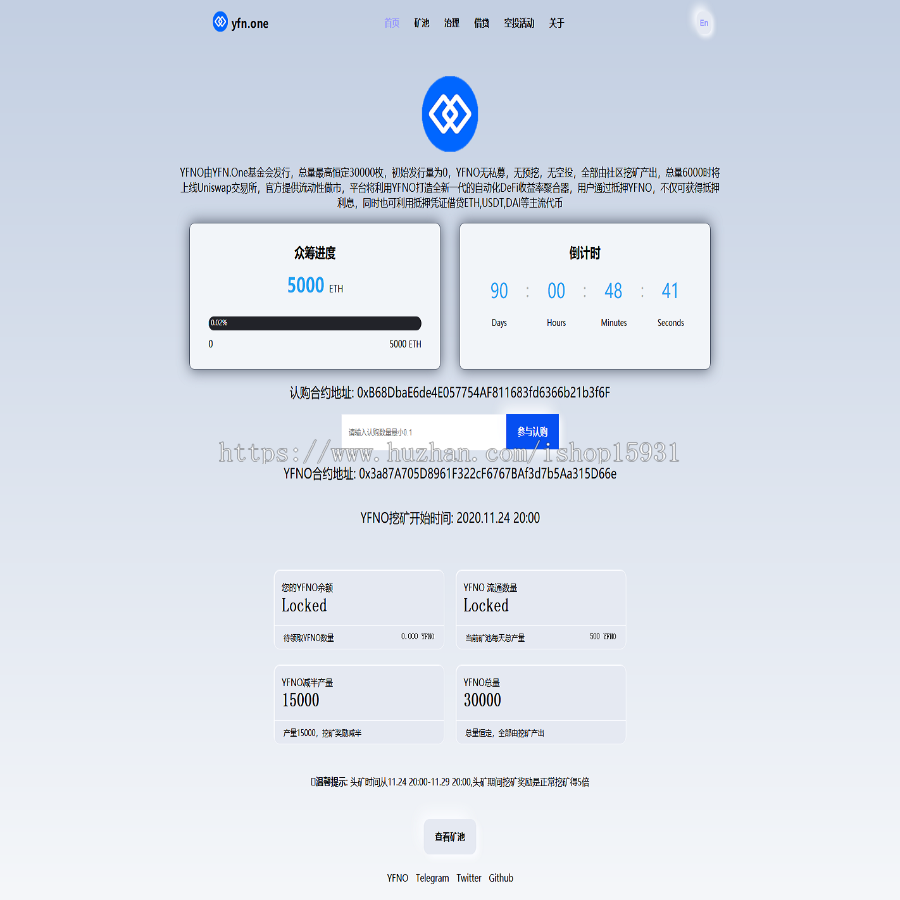 区块链众筹系统,代 币空 投源码众筹源码
