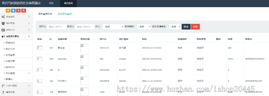 交友源码:直播交友源码一对一交友源码语音交友源码|山东布谷科技各种交友源码诚邀您
