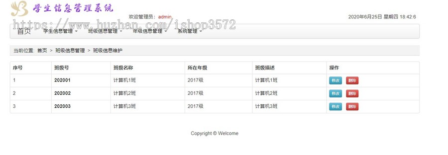 javaweb ssh学生信息管理系统源码
