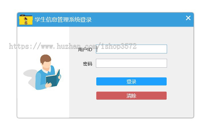 .net C#学生管理系统源码,SQLite数据库