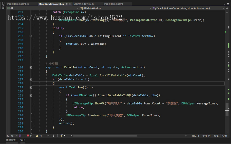 .net C#学生管理系统源码,SQLite数据库