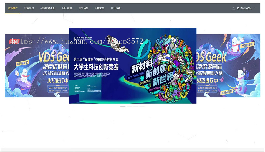 java springboot竞赛报名系统源码前后端分离源码技术架构:spring
