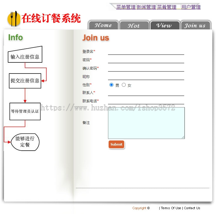 asp.net在线订餐系统源码,三层架构一个小型的在线订餐管理系统源码