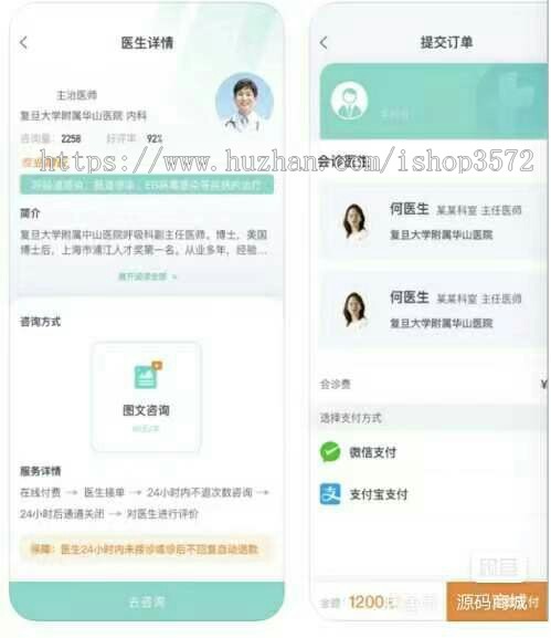 java 互联网医院管理系统源码
Java + springboot + mys