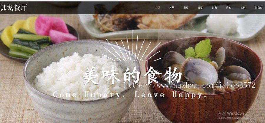 ssm餐厅点餐订餐点菜|饭店|餐饮管理系统|源码代码