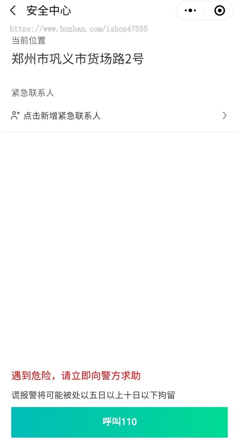 货运搬家系统货运小程序搬家小程序实名认证 支持H5 APP 支持二开独立源码