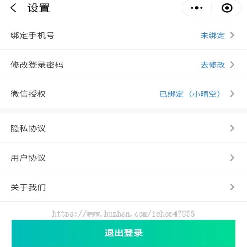 货运搬家系统货运小程序搬家小程序实名认证 支持H5 APP 支持二开独立源码