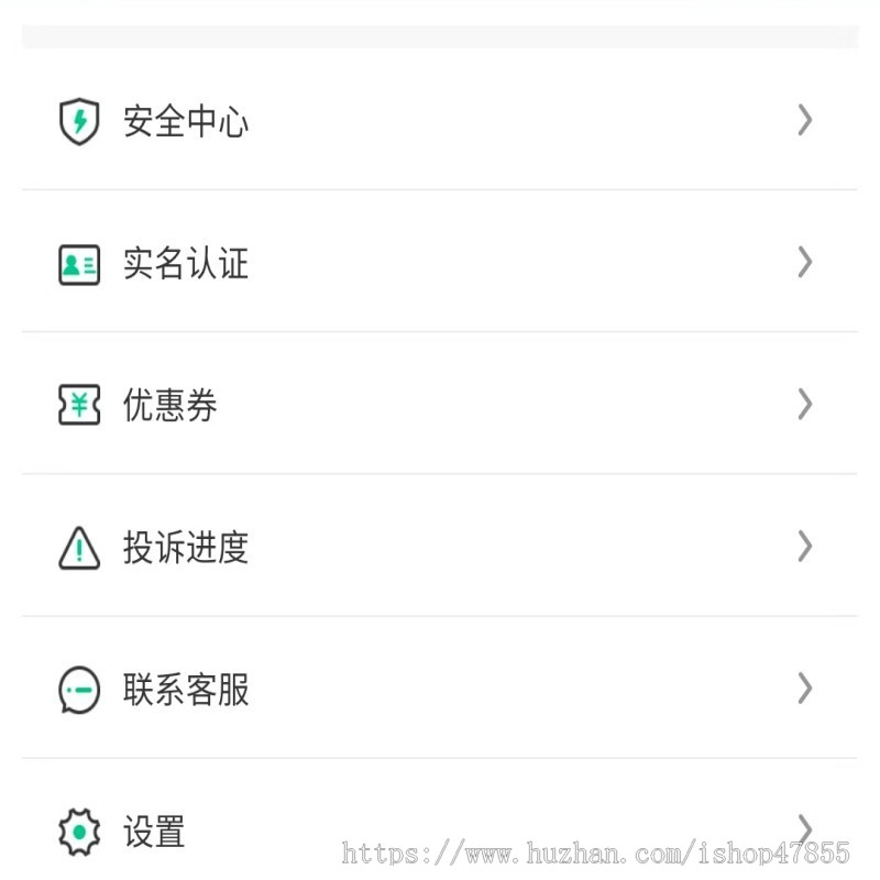 货运搬家系统货运小程序搬家小程序实名认证 支持H5 APP 支持二开独立源码