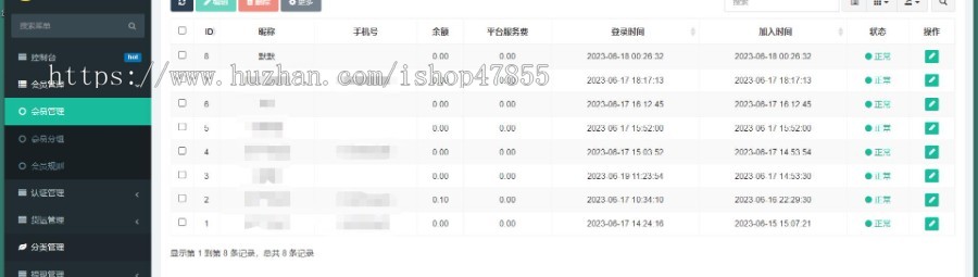 货运搬家系统货运小程序搬家小程序实名认证 支持H5 APP 支持二开独立源码