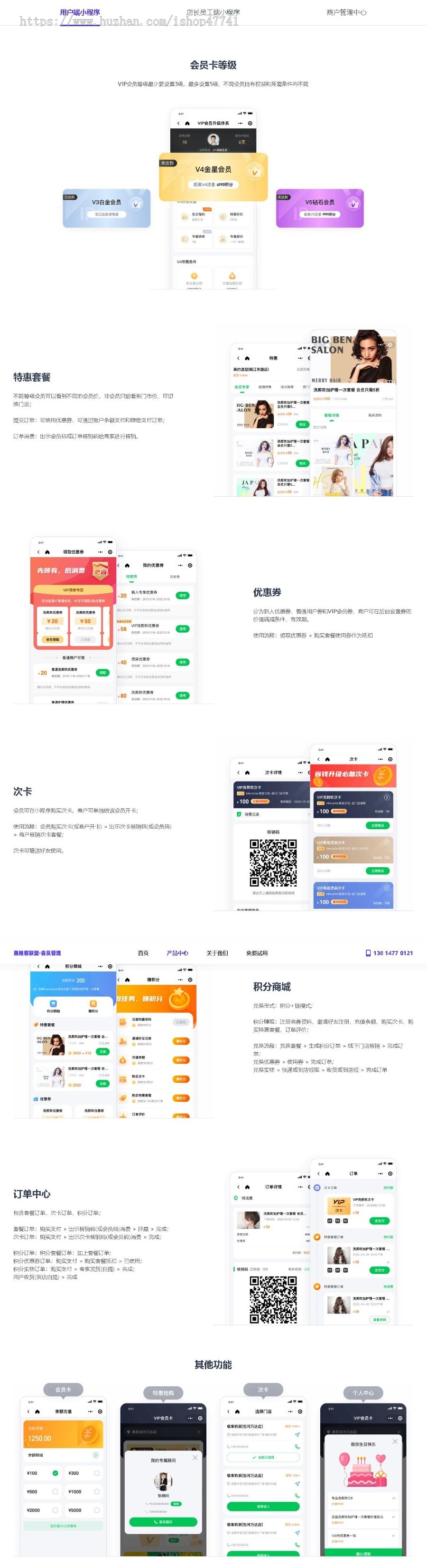 生活服务预约上门服务足疗spa家政维修送水美容美业会员场地预约母婴上门服务o2o小程h