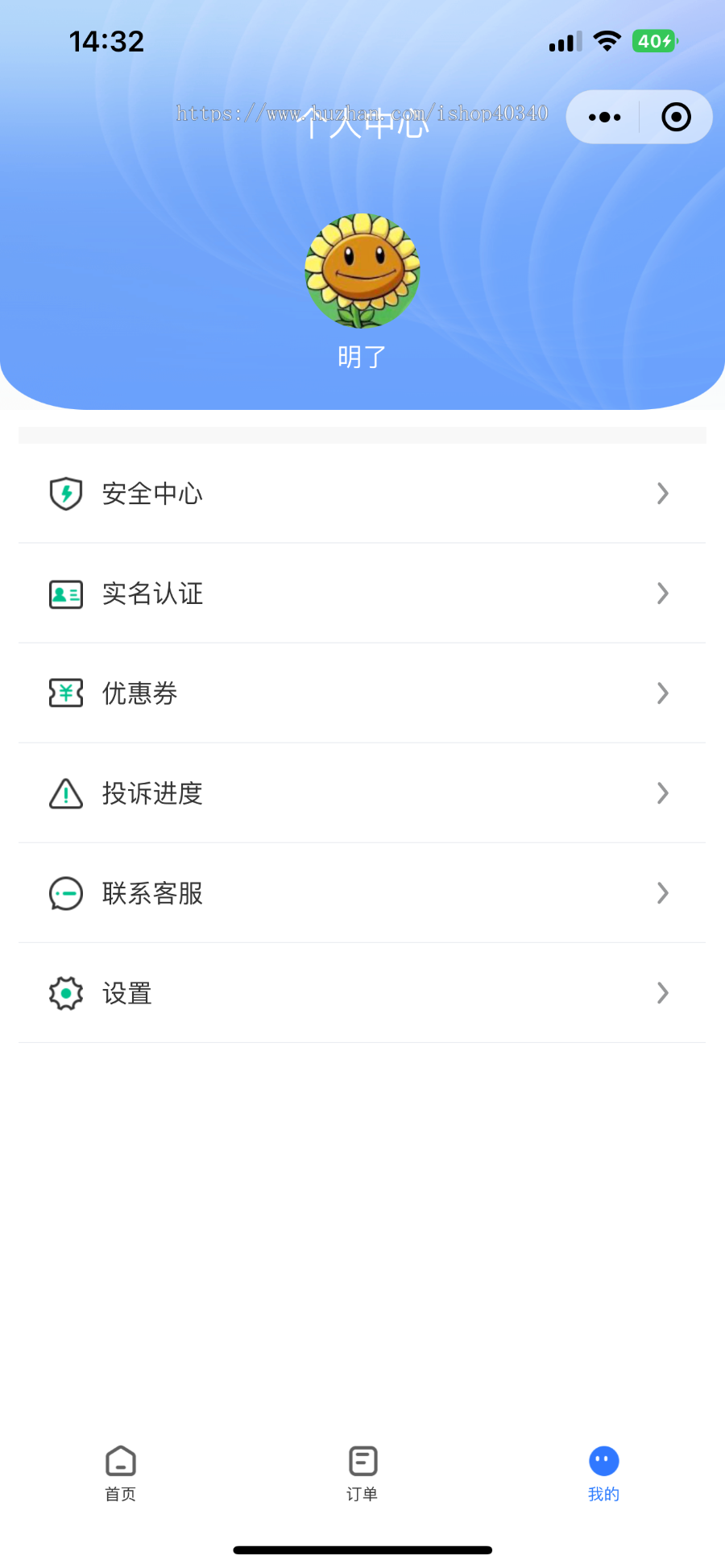 仿货拉拉货运搬家速运小程序独立司机端开源源码