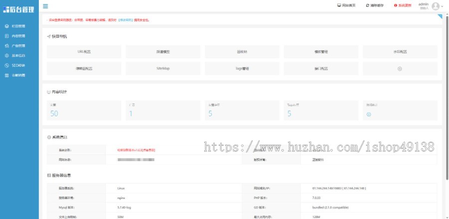 易优eyoucms|新能源汽车充电桩设备网站模板28557