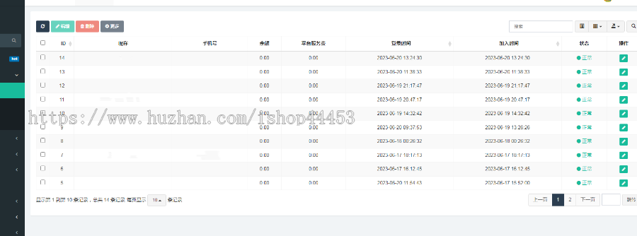 同城打车代驾系统源码 打车小程序定制 代驾软件开发 小程序修复
