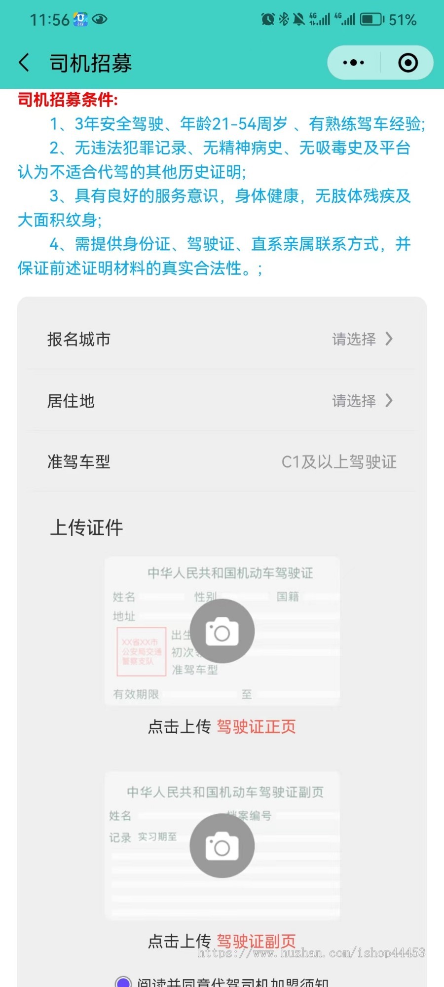 同城打车代驾系统源码 打车小程序定制 代驾软件开发 小程序修复