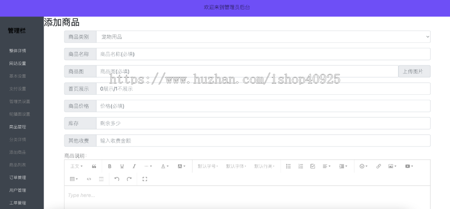 【新升级】h5商城平台手机商城网站源码在线支付虚拟商城系统自营商城易支付商城源码