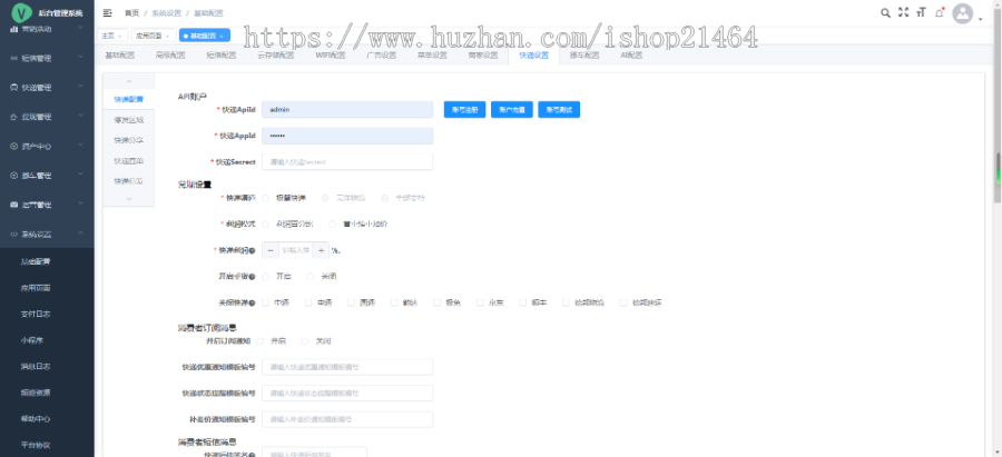 淘车帮二手车小程序/拍前请提前联系客服