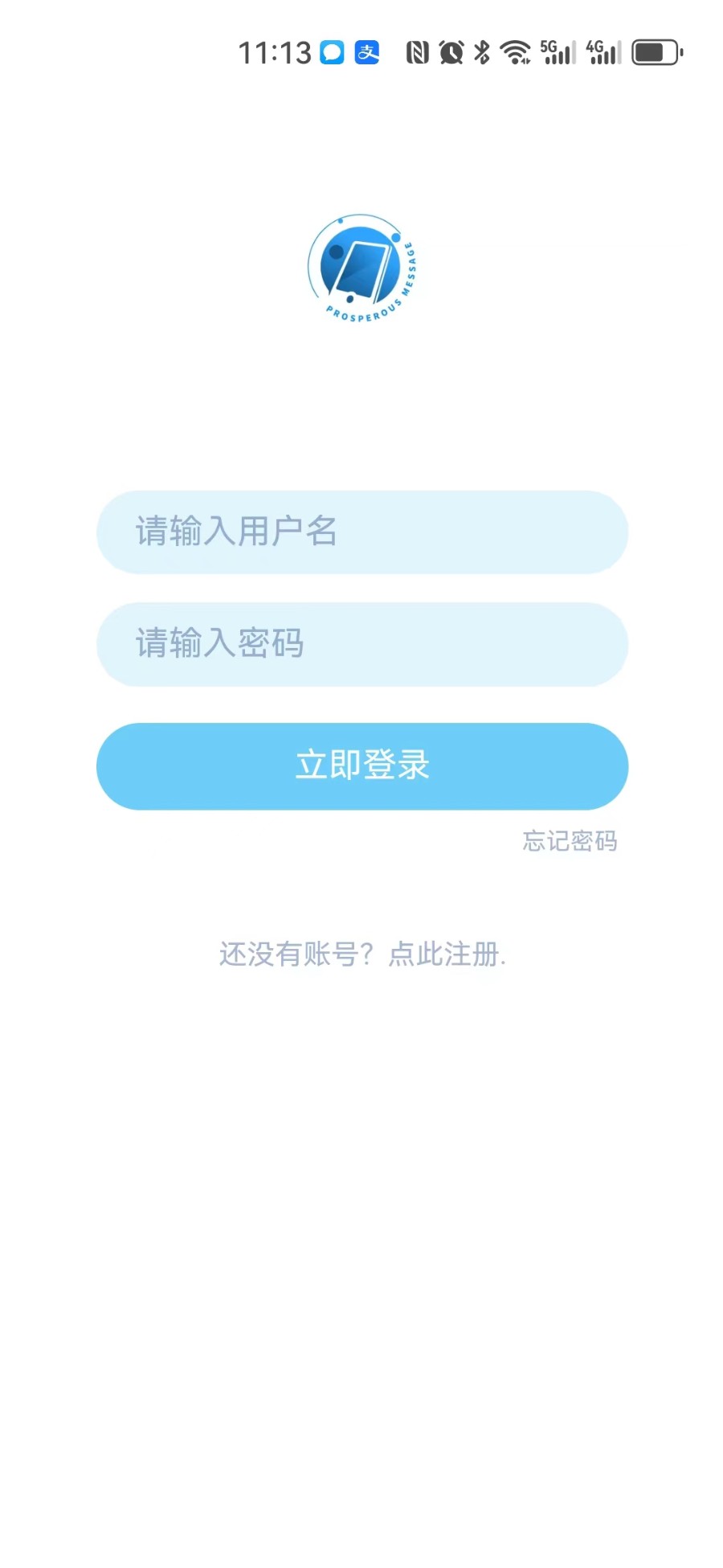 2023即时通讯聊天+接待+客服+机器人前端uniapp整站全开源h5+双端