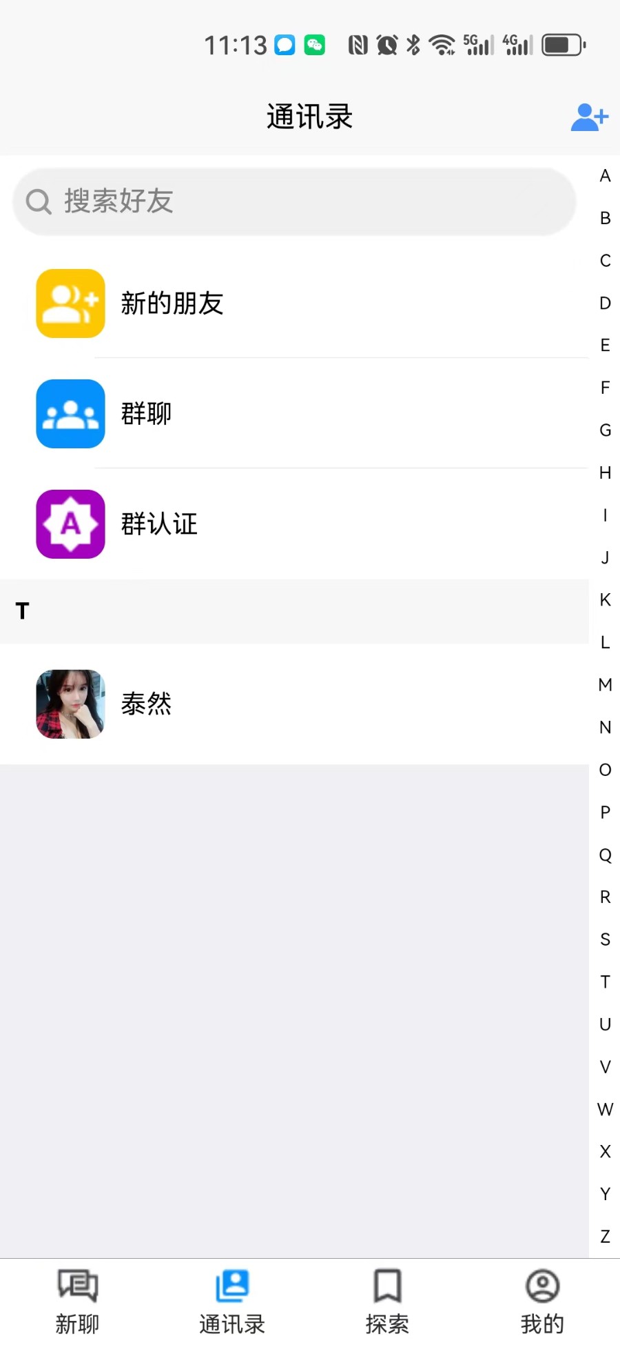 2023即时通讯聊天+接待+客服+机器人前端uniapp整站全开源h5+双端