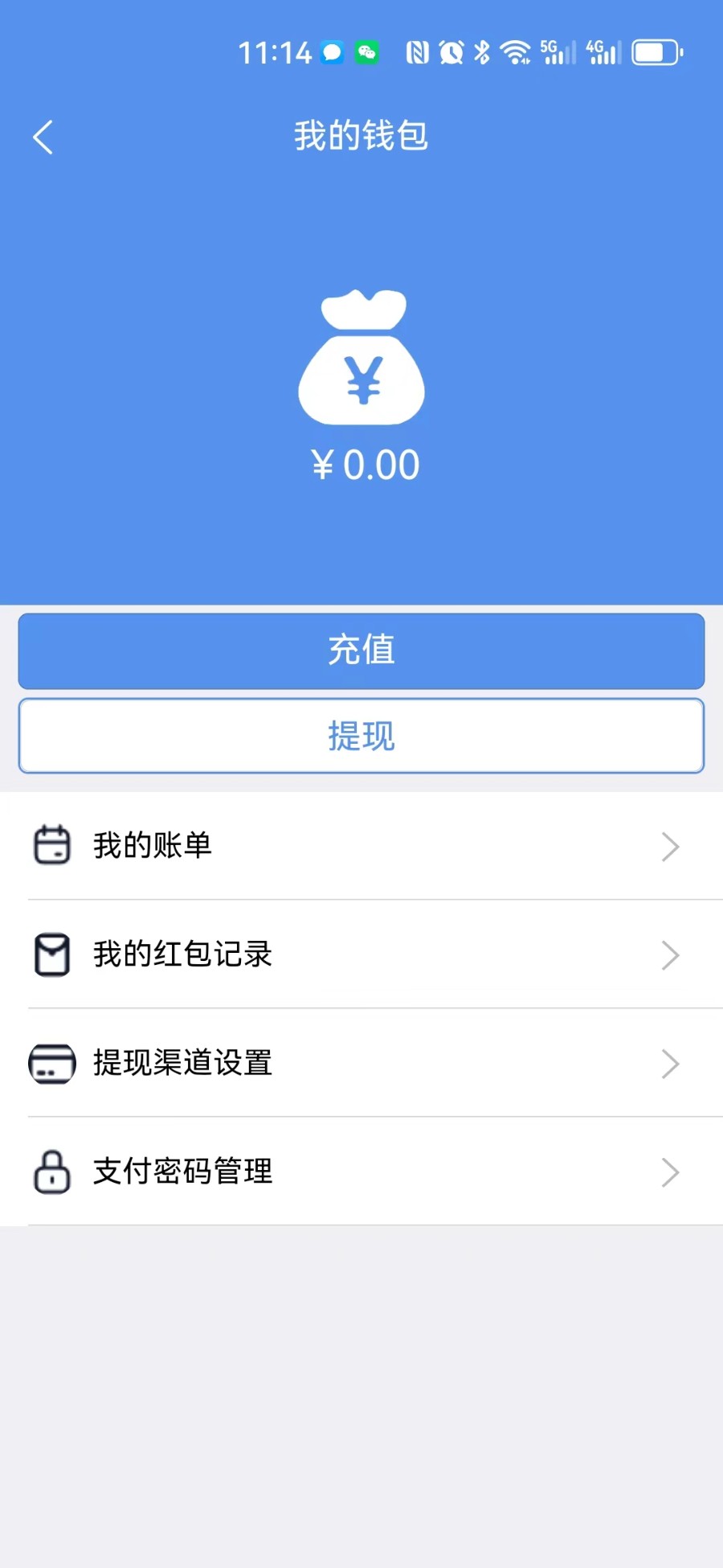 2023即时通讯聊天+接待+客服+机器人前端uniapp整站全开源h5+双端