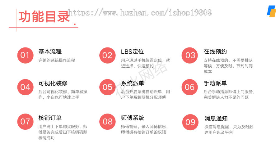 【8K保证金】在线教育知识付费系统JAVA版|H5公众号微信小程序|付费课程
