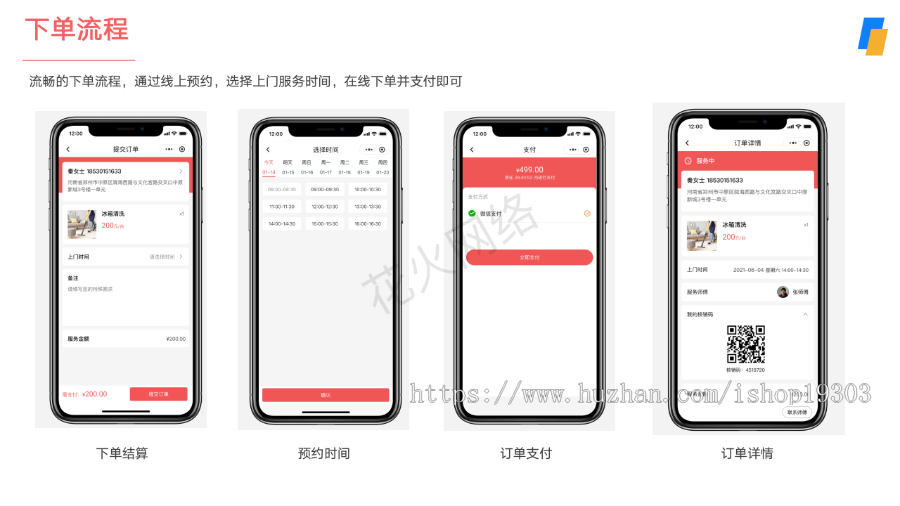 【8K保证金】在线教育知识付费系统JAVA版|H5公众号微信小程序|付费课程