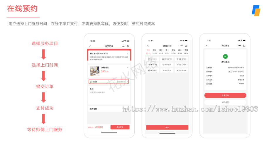 【8K保证金】在线教育知识付费系统JAVA版|H5公众号微信小程序|付费课程