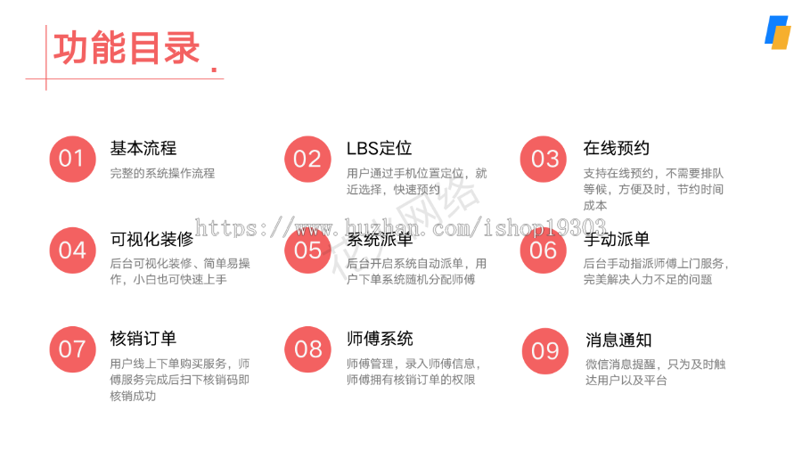 【3K保证金】上门家政系统JAVA版|微信小程序|thinkphp|diy装修店铺|全开源代码