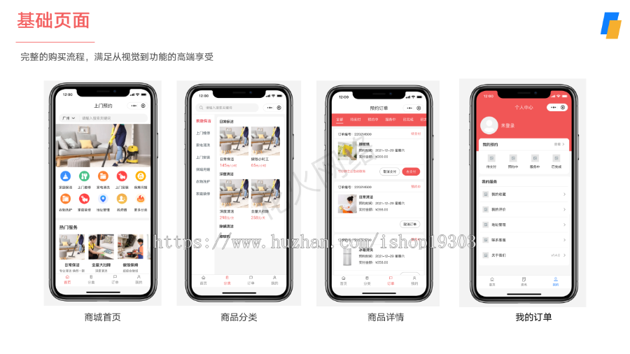 【3K保证金】上门家政系统JAVA版|微信小程序|thinkphp|diy装修店铺|全开源代码