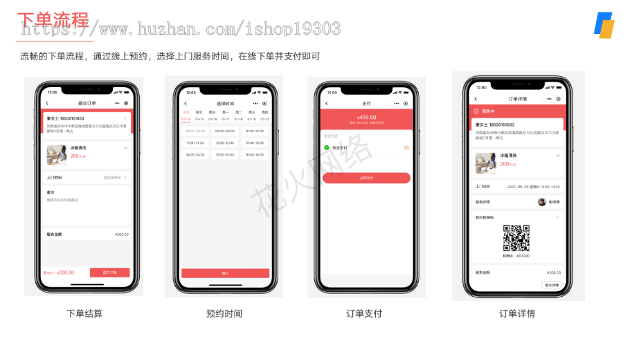 【3K保证金】上门家政系统JAVA版|微信小程序|thinkphp|diy装修店铺|全开源代码