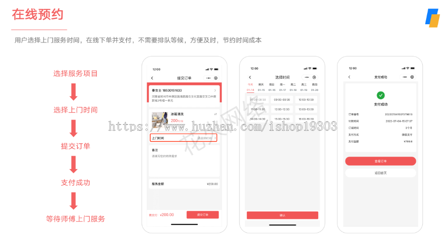【3K保证金】上门家政系统JAVA版|微信小程序|thinkphp|diy装修店铺|全开源代码