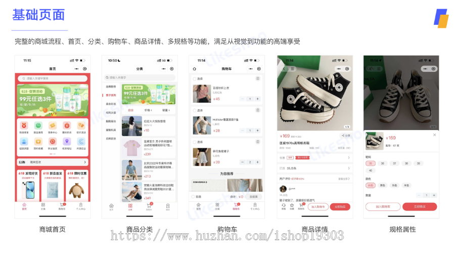 【8K保证金】单商户高级plus商城系统JAVA版|uniapp商城|微信小程序商城|likeshop产品