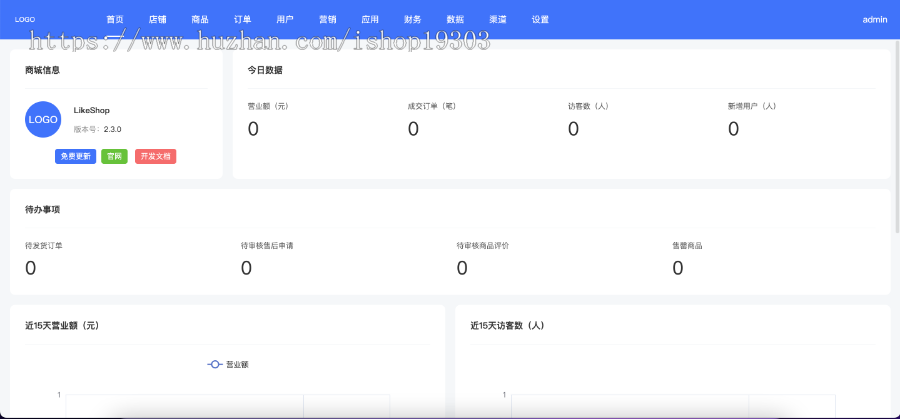 【8K保证金】单商户高级plus商城系统JAVA版|uniapp商城|微信小程序商城|likeshop产品