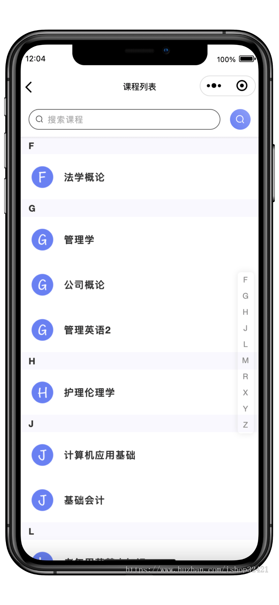在线题库系统源码 线上模拟考试小程序定制 付费试题小程序