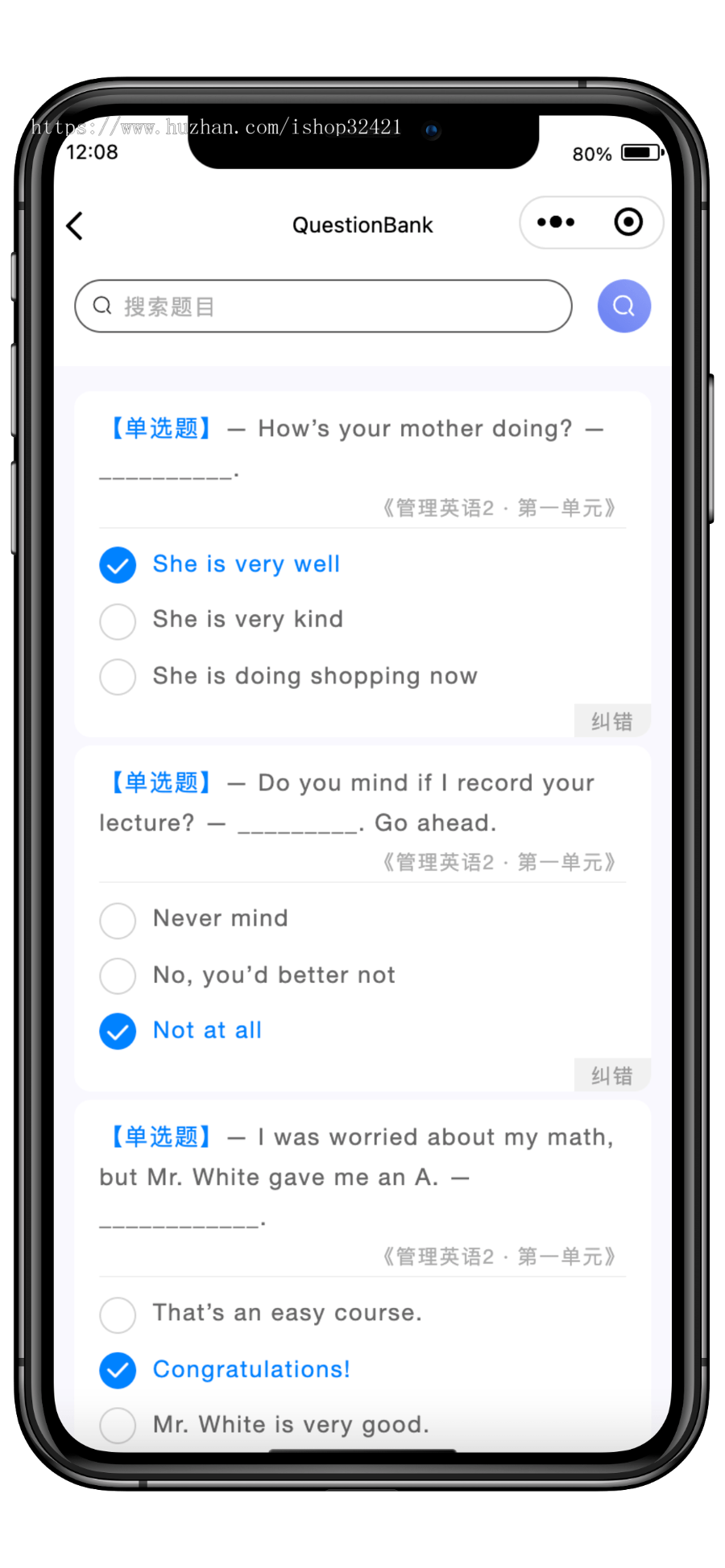 在线题库系统源码 线上模拟考试小程序定制 付费试题小程序