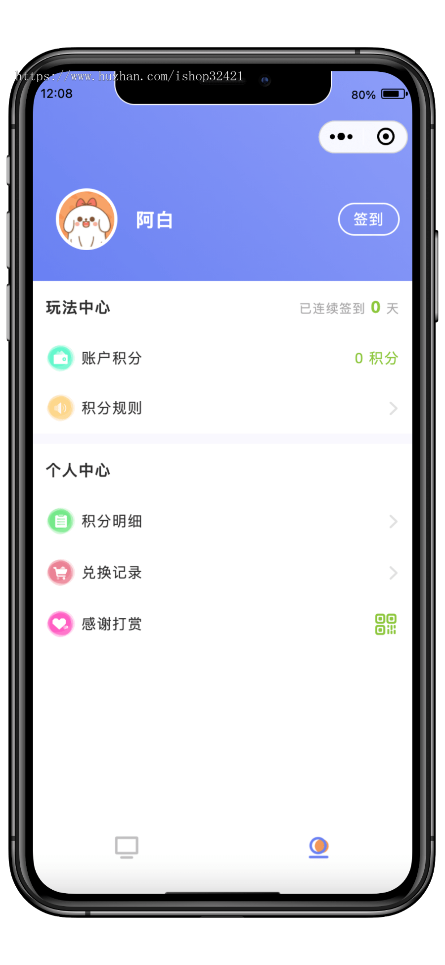 在线题库系统源码 线上模拟考试小程序定制 付费试题小程序