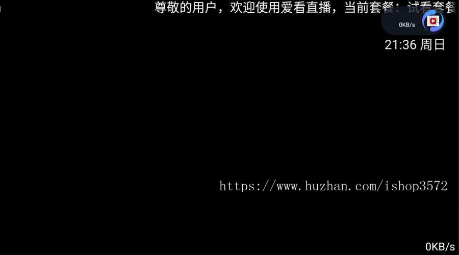 直播点播系统源码最干净简单的直播点播系统