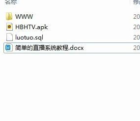 直播点播系统源码最干净简单的直播点播系统