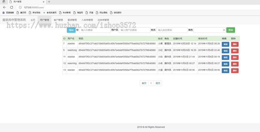 python3 django服装库存管理系统源码注释sqlite存储