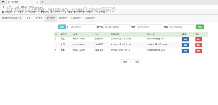 python3 django服装库存管理系统源码注释sqlite存储