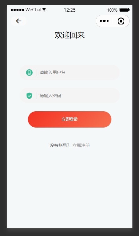 springboot美食论坛系统源码