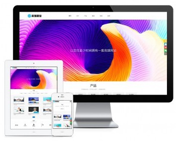 易优eyoucms|响应式网站建设设计推广优化网站模板28340