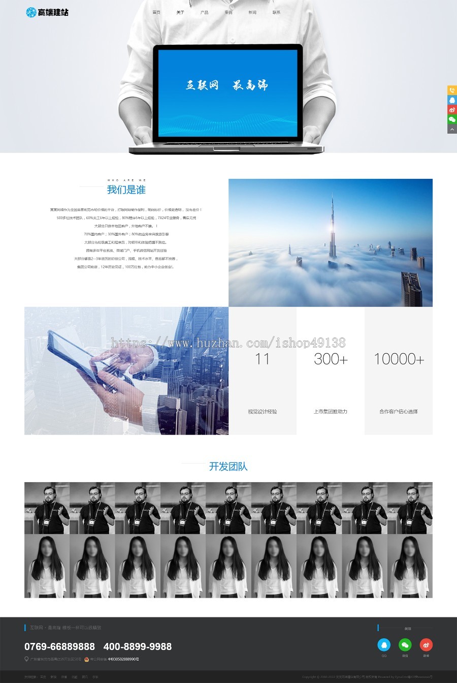 易优eyoucms|响应式网站建设设计推广优化网站模板28340