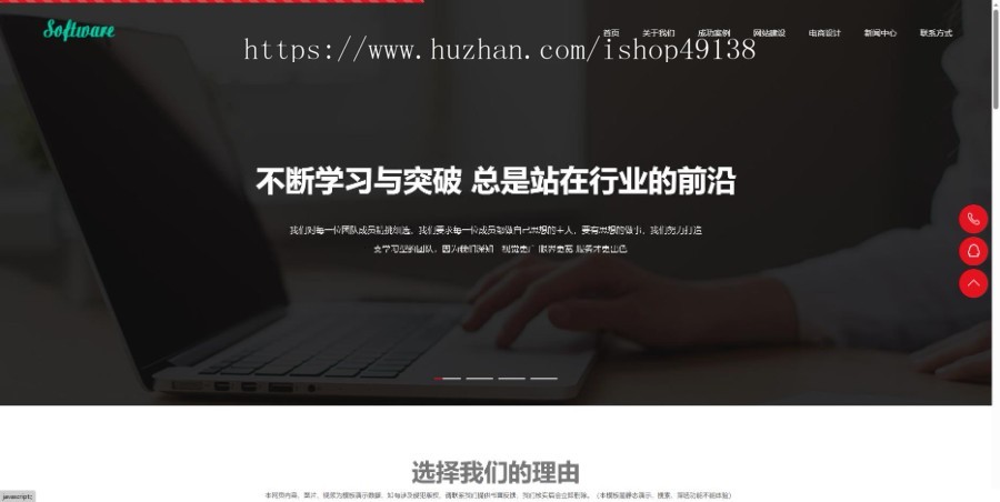 易优eyoucms|响应式高端网站建设互联网营销网站模板28573