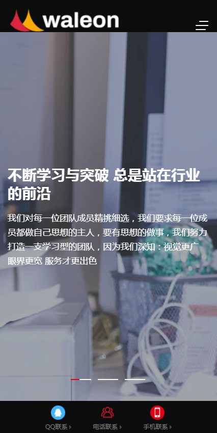 响应式互联网建站网络科技公司营销网站建设pb网站模板自适应手机端
